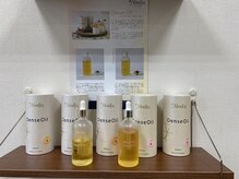 時間が経っても香りが持続♪アローディア・デンスオイル取扱店