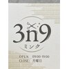 ミンク(3n9)のお店ロゴ