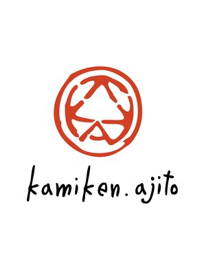 カミケンアジト(kamiken.ajito)