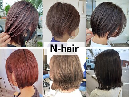 エヌ ヘアー(N-hair)の写真