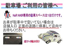 バーバーハルヘアー(BARBER HaR HAIR)の雰囲気（専用の駐車場が1台分あります。）