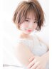 美髪ケア