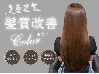 カイノ プラットプラット店(KAINO)の写真/広がりやすい髪も、しっかり伸ばしたい方へ！憧れのストレートヘアへ導く魔法♪