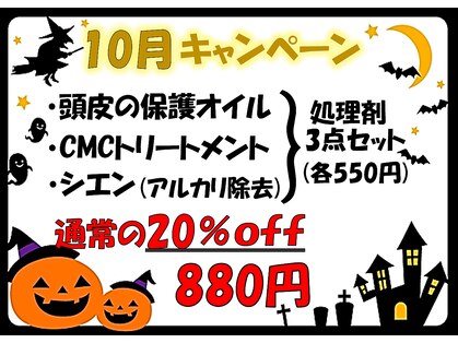 染め家 松茂店の写真