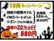 染め家 松茂店の写真