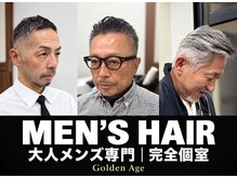 ゴールデンエイジ(Golden Age)