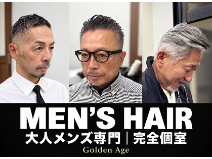 ゴールデンエイジ(Golden Age)の写真