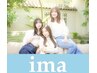 【10%offチケット】※指名予約で￥3500以上のメニュー対象