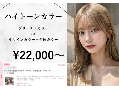 リエル(Liere)の写真
