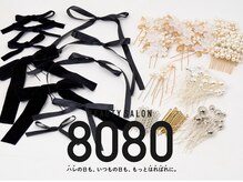 はればれ 桜木町 関内(8080)の雰囲気（人気のリボンやパールピンなど豊富な種類を取り揃えています。）