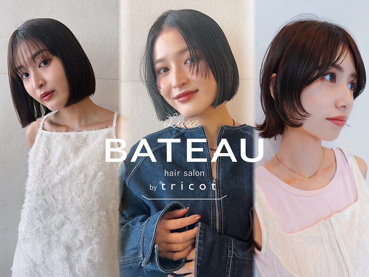 リュクスバトーバイトリコ 船橋南口店(Luxe BATEAU by tricot