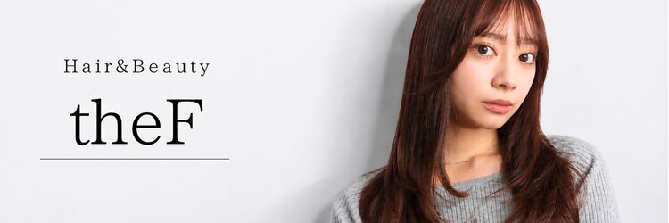 ヘアーアンドビューティーザ エフ(Hair Beauty the F)のサロンヘッダー