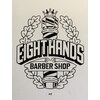 エイトハンズ(EIGHT HANDS)のお店ロゴ