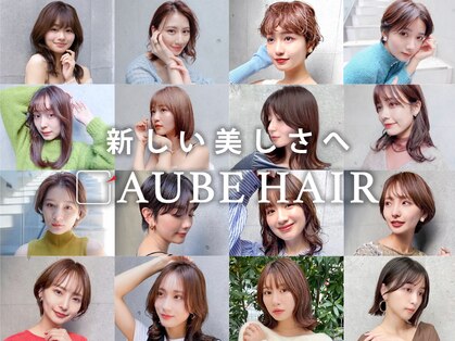 オーブ ヘアー ウィズ 仙台店(AUBE HAIR with)の写真