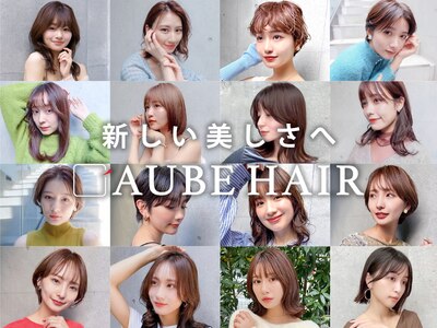 オーブ ヘアー ウィズ 仙台店(AUBE HAIR with)