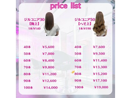 ラブスタシー 小倉店の写真