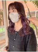 バイオレットインナーカラー