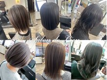 サロンドリアン(Salon de Lien)