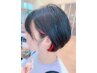 【前髪のうねりに】前髪のポイントストレート(カット込み)¥8250⇒¥7100!!