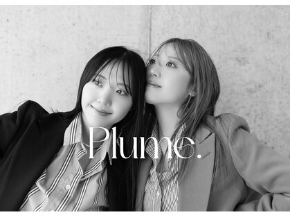 プリュム(Plume.)の写真