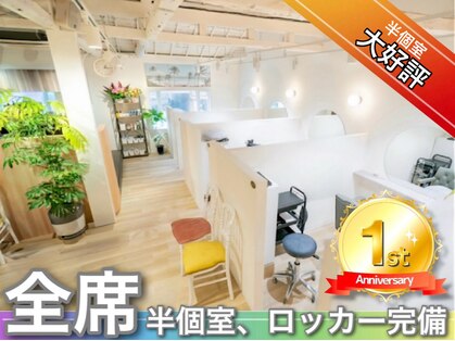 リープスアドレ 都島店(LEAPS adore)の写真