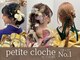 プティクローシェ バイ クオーレ(petite cloche by CUORE)の写真