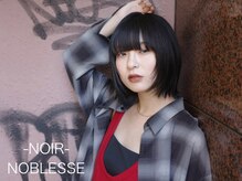 ノブレス ノアール(NOBLESSE NOIR)