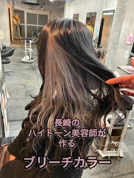 コワファースト長崎シャンプーボーイ 2nd(COIFF1RST 長崎 SHAMPOO BOY) 長崎ハイトーン インナーカラー グレーシルバー