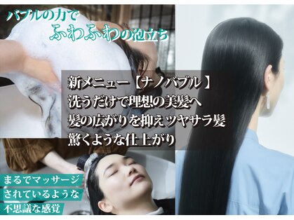 アンクス(anx)の写真