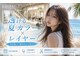 アディクト(ADDICT)の写真
