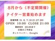 カラリス 黒川店(coloris)の写真