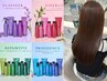 ☆当日限定☆ご新規様へ カット+カラー+髪質改善コアミートリートメント