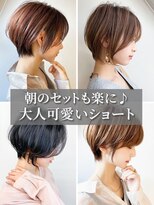 ヘアーメイク クーラ 行橋店(Hair make CURA) 30代40代大人ショートボブｘ小顔カット丸みショート
