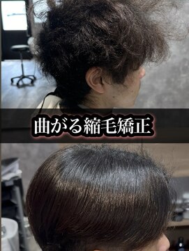 スウェルホワイト(SWELL WHITE) 曲がる縮毛矯正で作る毛流れセンターパート 福岡東区香椎