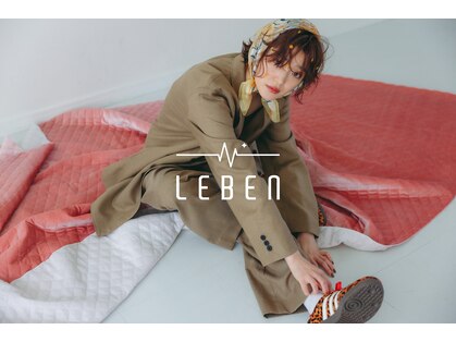 レーベン(LEBEN)の写真