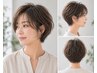 【朝ラクデジパ/ショート】カット+根元縮毛矯正+毛先デジタルパーマ