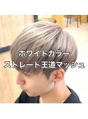 メンズ大分ハイトーンブリーチカラーマッシュ刈り上げショート