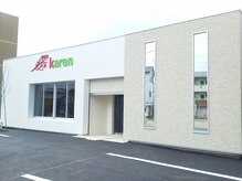 花恋 朝倉店の雰囲気（皆様のお越しをスタッフ一同心よりお待ちしております。）