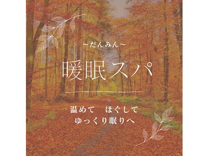 テテ(TETE)の写真