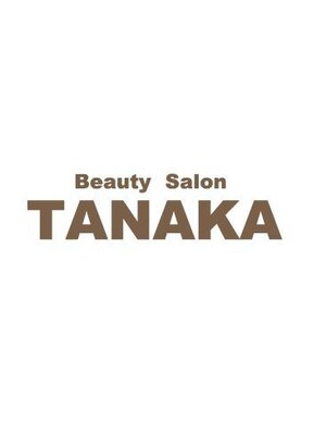 ビューティーサロンタナカ 洋光台店(Beauty Salon TANAKA)