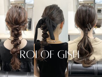 roi of GiseL　髪質改善/ブリーチカラー 【ロイオブジゼル】