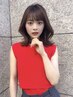 カット