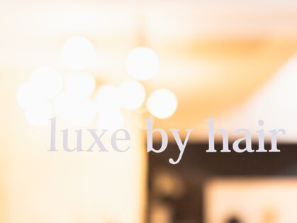 リュクスバイヘアー(luxe by hair)の写真