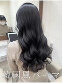韓国風パーマ/コテ巻き風パーマ/レイヤーカット/ロングパーマ