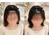 汗かいても無敵!カット＋顔周りのみ縮毛矯正＋トリートメント15225円～→