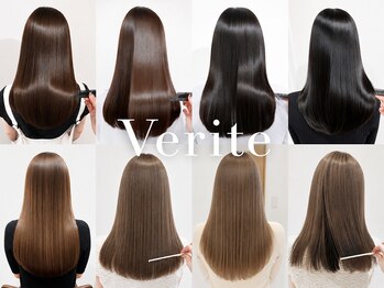 ヴェリーテ(Verite)の写真/【オージュア取扱店】髪質改善の最高峰☆日本女性のために研究されたオージュアで美髪を手に入れよう♪