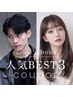 ▽人気メニューBEST３▽