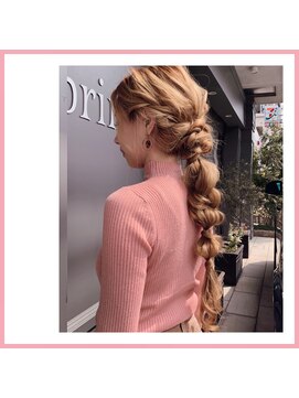 テイスティ プライム(tasty prime) 編み下ろしStyle