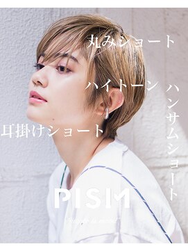 ピズム(PISM) 耳かけ小顔ショート/ハイライトカラー