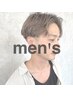 【メンズ限定】men's カット＋眉カット   4300円
